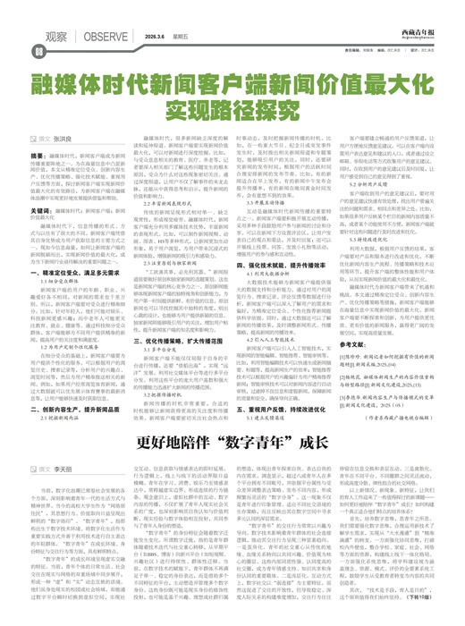 �������걨�۲�