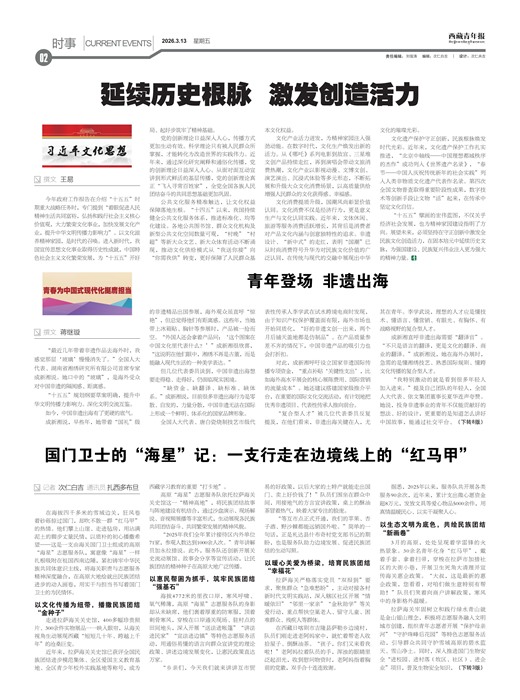 �������걨ʱ��