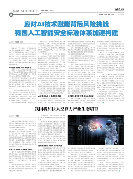 �������걨��ѧ