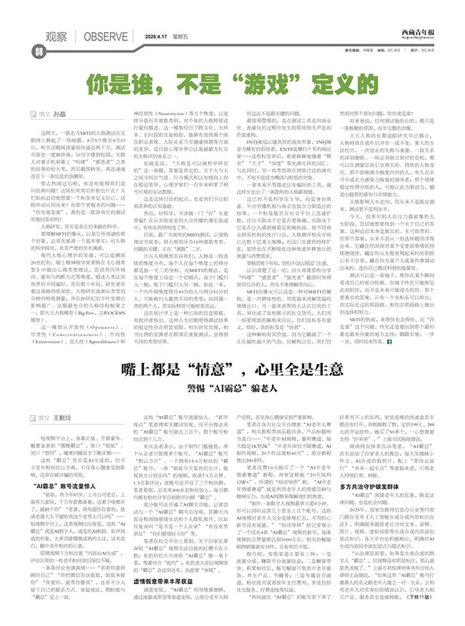 �������걨�۲�